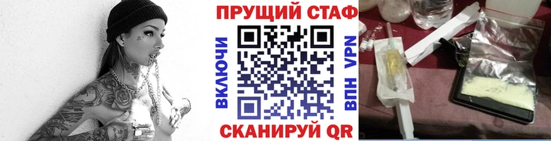 Наркошоп купить Канабис Кокаин Амфетамин Alpha PVP Меф ГАШИШ Острогожск