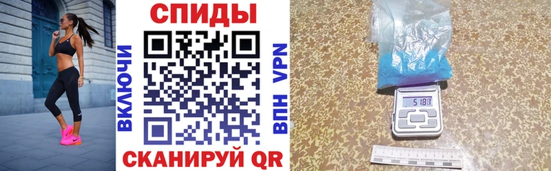 АМФ 98%  Купить закладки  Острогожск 