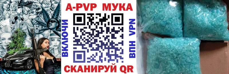 Alfa_PVP Соль  Купить закладки  Острогожск 
