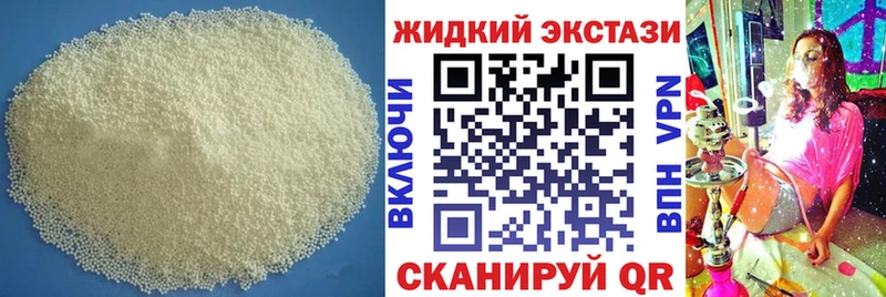Бутират оксибутират  Купить где  Острогожск 