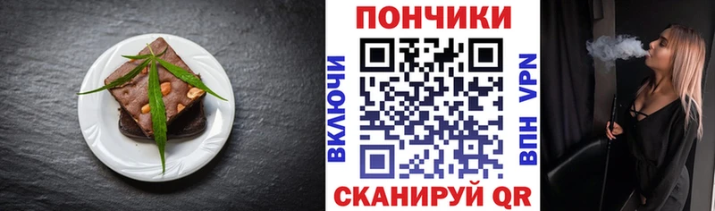 Еда ТГК конопля  Купить  Острогожск 