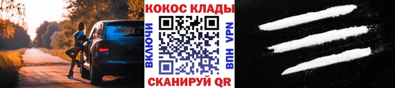 COCAIN Эквадор  Купить закладки  Острогожск 