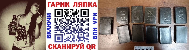 Гашиш Premium  Купить закладки  Острогожск 
