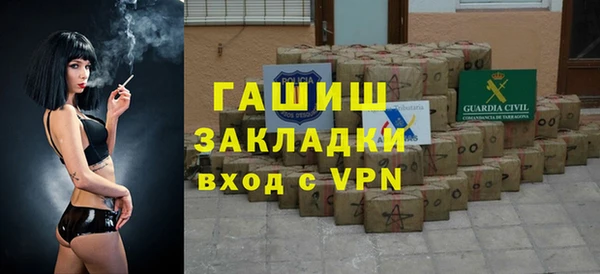 гашик Кодинск