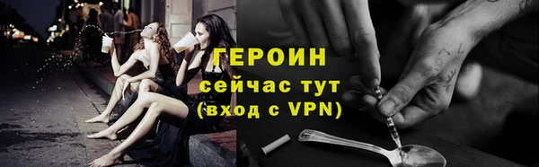 кокаин VHQ Козловка