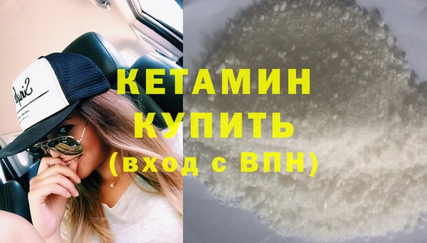 MESCALINE Костерёво