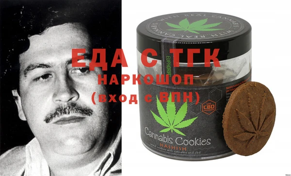 MESCALINE Костерёво