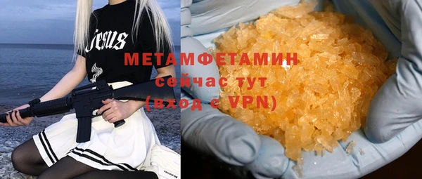 MESCALINE Костерёво