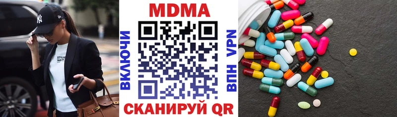 МДМА Molly  Купить где  Острогожск 