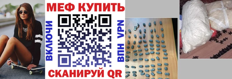 Купить  Острогожск  Меф мука 