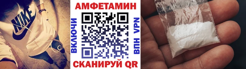 Первитин Methamphetamine  Купить где  Острогожск 