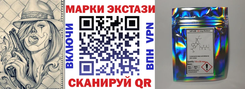 Купить где  Острогожск  Марки 25I-NBOMe 1,5мг 