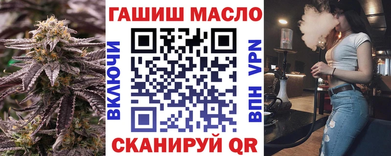 Купить Острогожск ТГК жижа